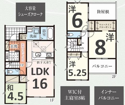 タクトホーム 太田市岩松町2期 2号棟