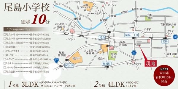 タクトホーム　太田市岩松町2期　2号棟