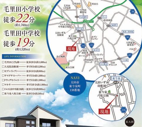 タクトホーム　太田市東今泉町　1号棟