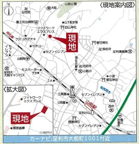 アーネストワン　足利市大前町第2　1号棟