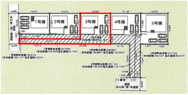 アーネストワン　太田市大原町第9　3号棟