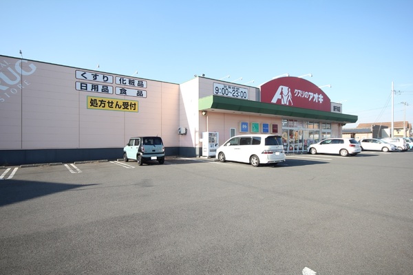 伊勢崎市境保泉の中古一戸建て(クスリのアオキ　南千木店)