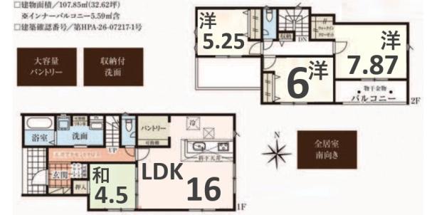 タクトホーム 太田市鳥山上町 2号棟