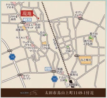 タクトホーム　太田市鳥山上町　3号棟
