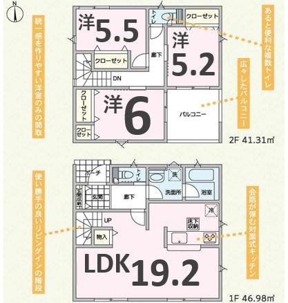 アーネストワン 伊勢崎市曲輪町第1 全1棟