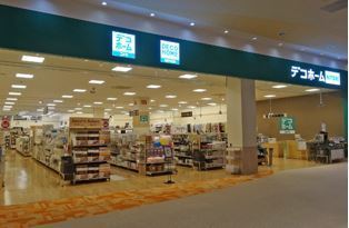 太田市東長岡町の中古一戸建て(ニトリデコホームイオンモール太田店)