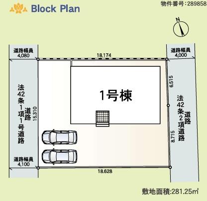 アーネストワン　太田市南ヶ丘町第3　1棟