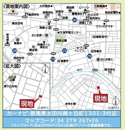 アーネストワン　太田市南ヶ丘町第3　1棟