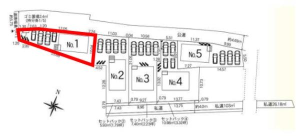 アーネストワン　足利市今福町第2　1号棟