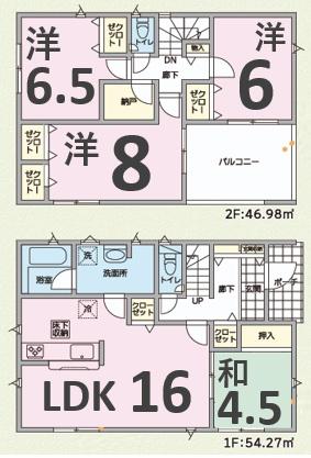 アーネストワン　太田市新田上江田町第2　3号棟