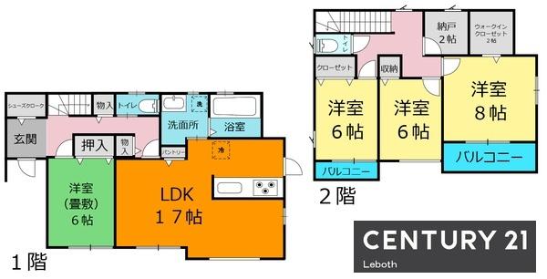 館林市新宿２丁目の中古一戸建て