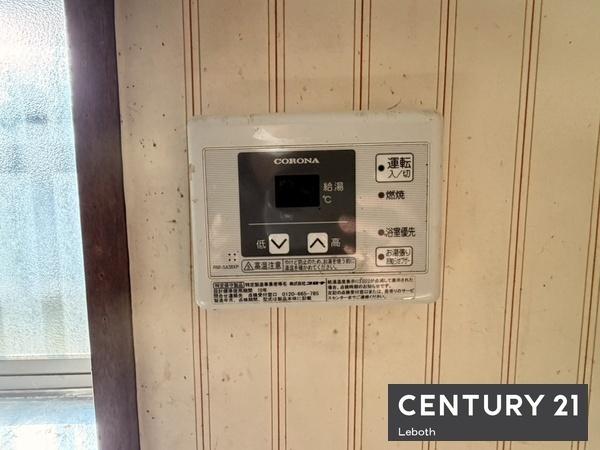 邑楽郡大泉町大字寄木戸の中古一戸建て