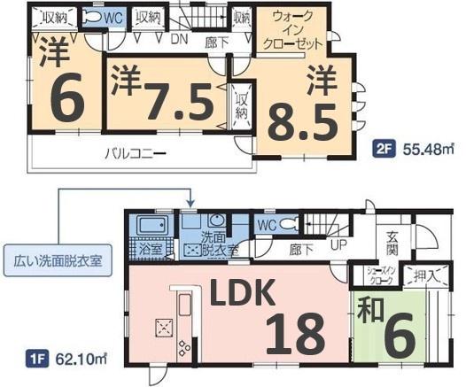 太田市由良町の中古一戸建て