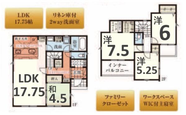 タクトホーム 太田市岩松町3期 2号棟