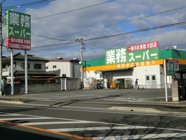 足利市西新井町の中古一戸建て(業務スーパー　八幡店)