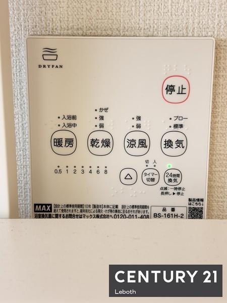 足利市南大町の中古一戸建て
