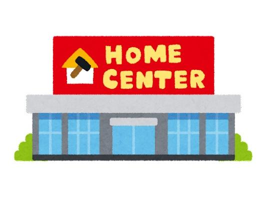伊勢崎市西久保町２丁目の中古一戸建て(農家の店しんしん　赤堀店)