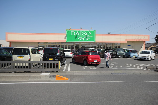 伊勢崎市末広町の中古一戸建て(ダイソー　フォリオ伊勢崎安堀店)