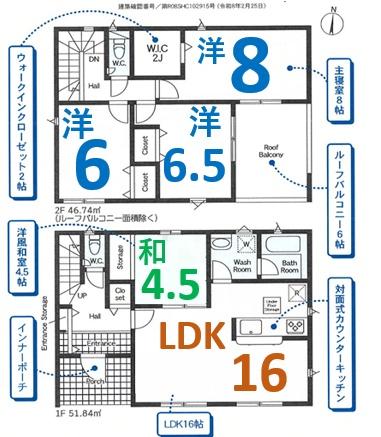 アーネストワン 足利市福居町第8 1棟