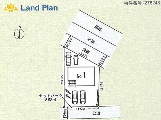 アーネストワン　足利市福居町第8　1棟