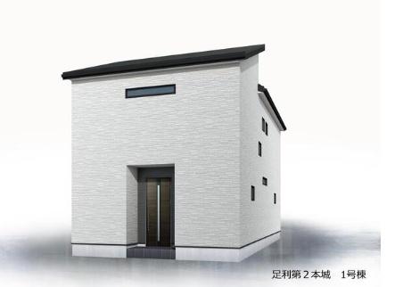 一建設 足利市本城2丁目第2 1号棟