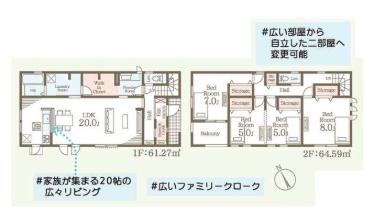 一建設　足利市本城2丁目第2　2号棟
