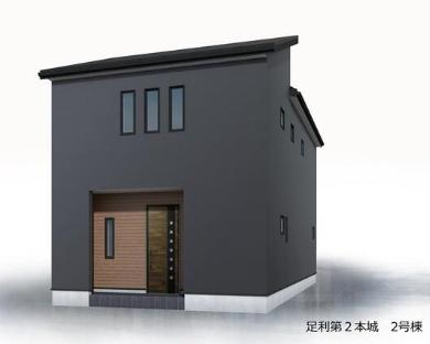 一建設 足利市本城2丁目第2 2号棟