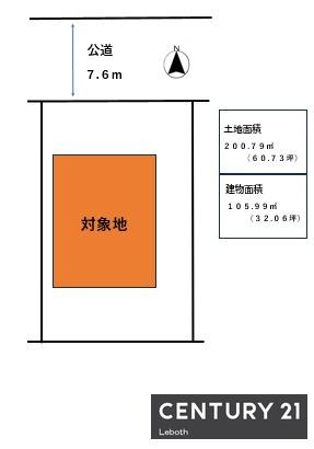 太田市西新町の中古一戸建て