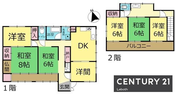 足利市常見町３丁目の中古一戸建て