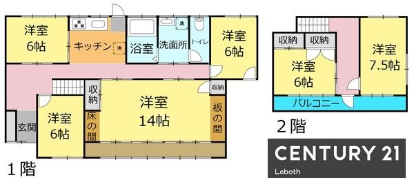 伊勢崎市境栄の中古一戸建て