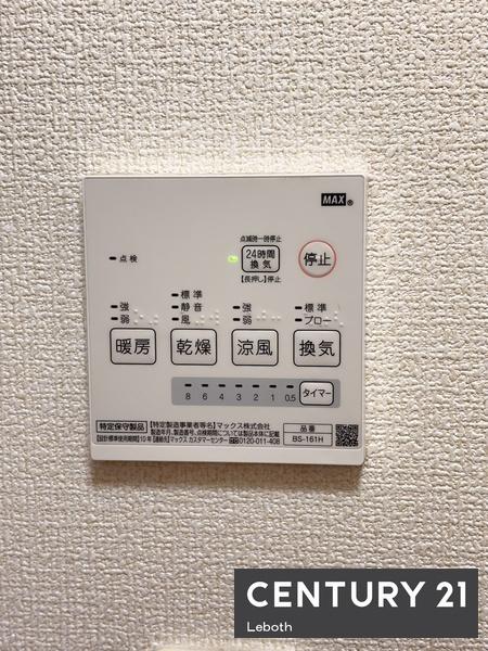 邑楽郡大泉町大字坂田の中古一戸建て