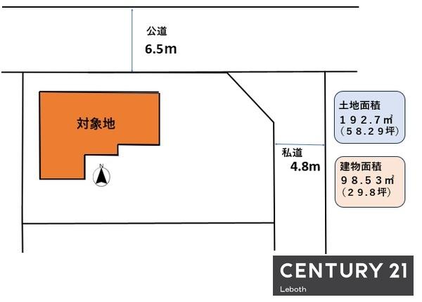 邑楽郡大泉町大字坂田の中古一戸建て