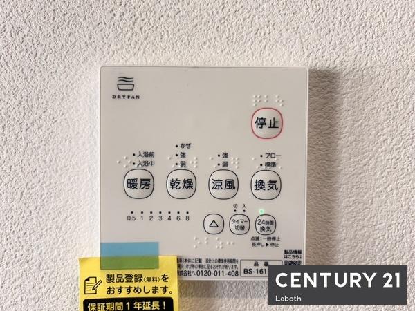 太田市福沢町の中古一戸建て
