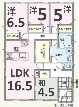 アーネストワン 太田市由良町第6 1号棟