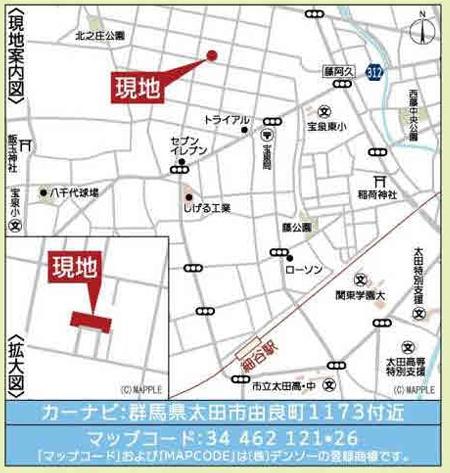 アーネストワン　太田市由良町第6　1号棟