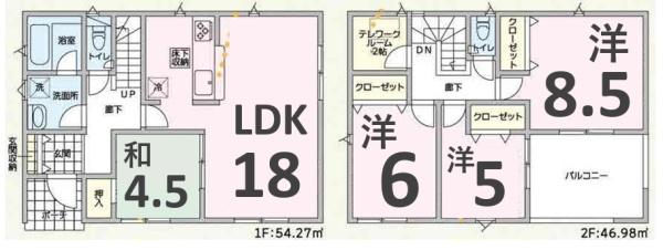アーネストワン 太田市由良町第6 2号棟
