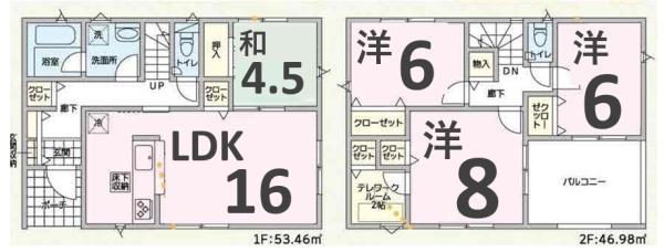アーネストワン 太田市由良町第6 4号棟