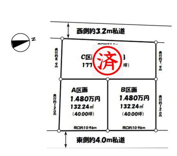 船橋市丸山２丁目の土地