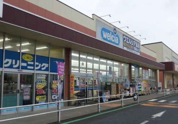 グランボア千葉ウイングアリーナ　4階(ウエルシア千葉東寺山コープ店)