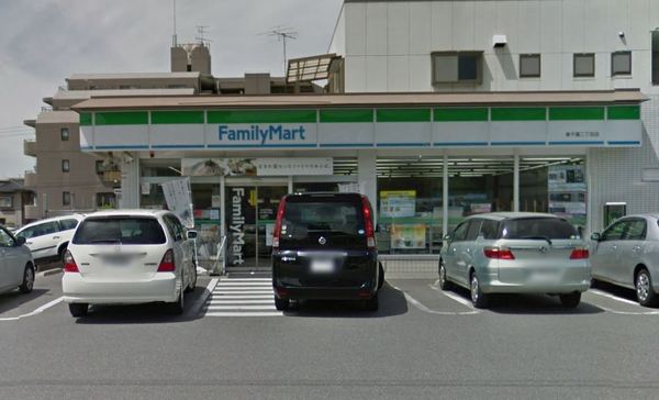 グランボア千葉ウイングアリーナ　4階(ファミリーマート東千葉二丁目店)