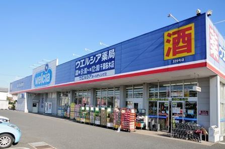 千葉市若葉区桜木2丁目の中古一戸建て(ウエルシア千葉桜木店)