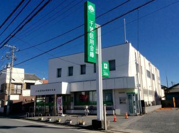 千葉市若葉区桜木2丁目の中古一戸建て(千葉信用金庫桜木支店)