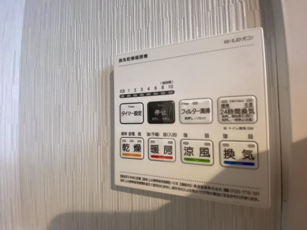開放感ある対面式キッチン＾＾稲毛ファミールハイツ1号棟