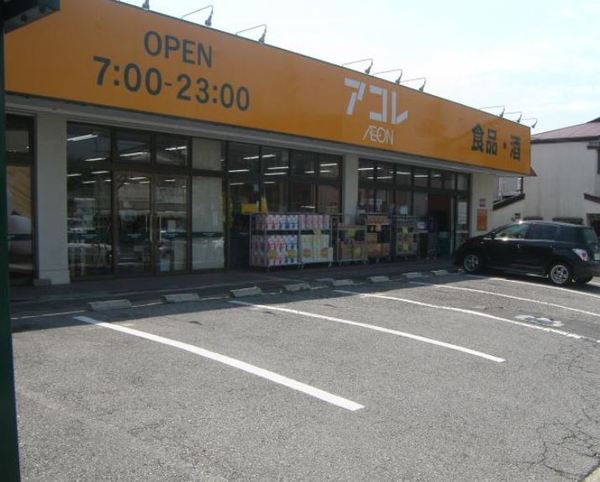 千葉市若葉区みつわ台5期 2号棟(アコレみつわ台5丁目店)