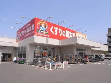 西船橋　積水ハウス　シャーメゾン　一棟売りアパート(くすりの福太郎船橋山野町店)