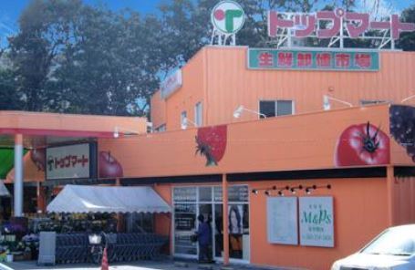 千葉市中央区都町３丁目の土地(トップマート都町店)