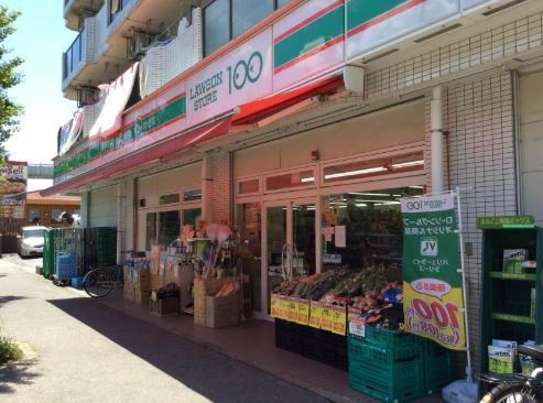 千葉市若葉区東寺山町の中古一戸建て(ローソンストア100若葉区みつわ台店)