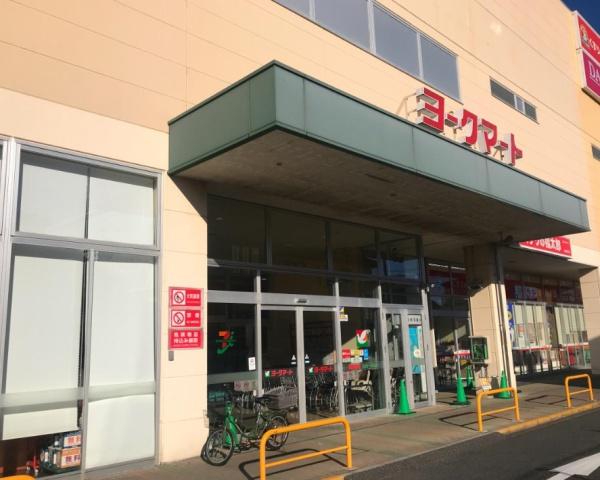 船橋市丸山２丁目の土地(ヨークマート東道野辺店)