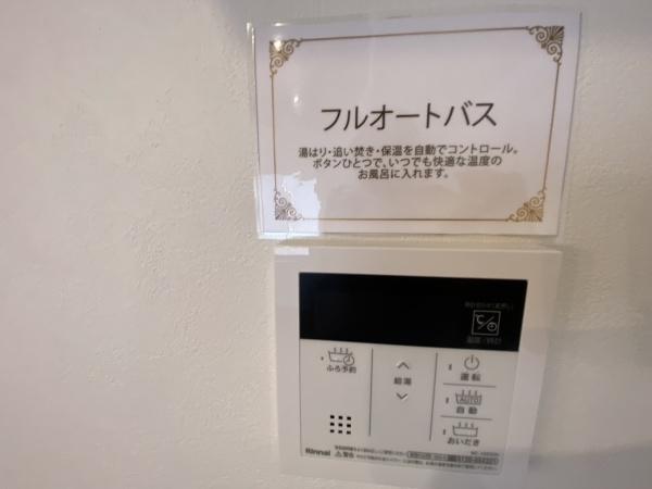 リノベマンション＾＾京成サンコーポ稲毛2号棟