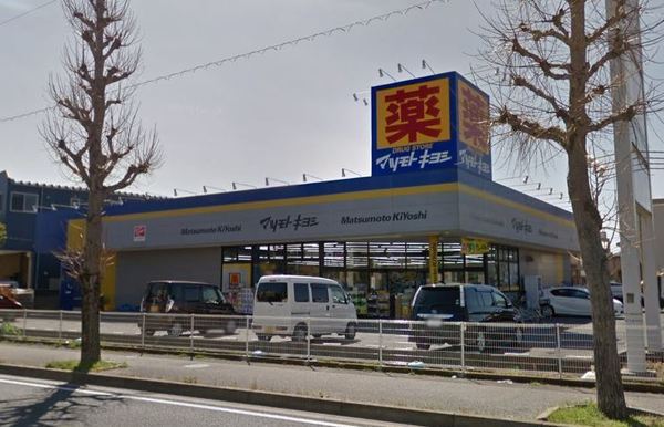 千葉市若葉区桜木北1丁目の中古一戸建て(マツモトキヨシ千葉若松町店)
